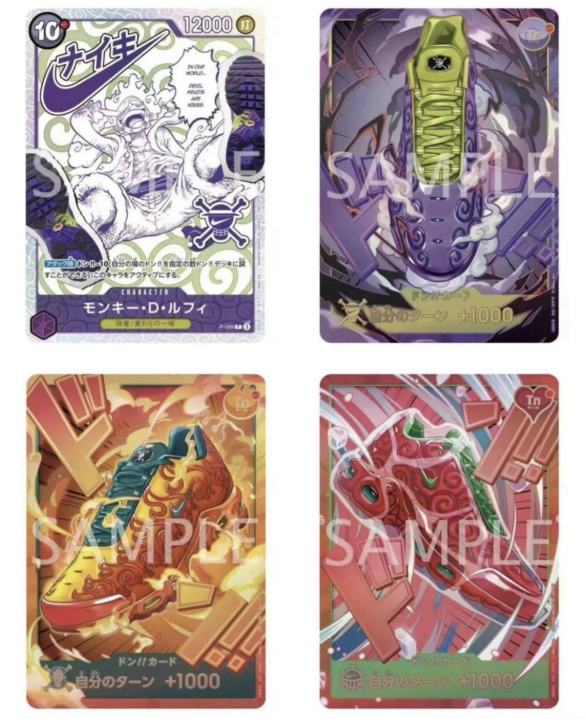 One Piece X Nike Promo Bundle